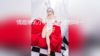 麻豆傳媒 MXB0002 主人的新年禮物 性愛女仆騷妲己