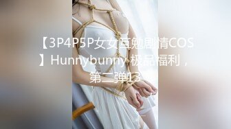 【新片速遞】超粉的妹子奶瓶酱，丝袜情趣装诱惑微露脸勾搭狼友大秀直播，无毛白虎逼自己抠穴，道具玩弄淫声荡语呻吟可射