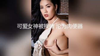 抱着大奶美女 抠逼