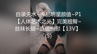 1/8最新 知名网美亲临现场当导演在众人面前被颜射VIP1196