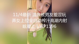 爆操95小骚货