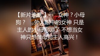 日系妹纸 丰腴鲜嫩 温顺可爱 S型玲珑曲线 诱人无比