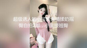 小酒窝00后清纯学生萌妹，撩起小背心露贫乳，掰开紧致粉嫩小穴，双指扣入闭眼很享受，浪叫大量喷水，真实高潮脸