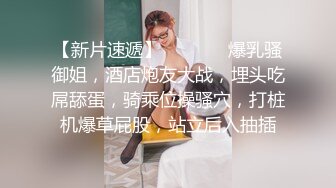 《顶级女模震撼泄密》颜值巅峰秀人网女神模特【鹿依】私拍视图流出，道具紫薇援交金主又舔又抠啪啪 (10)