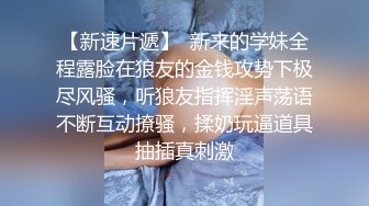 多人运动，骚老婆恨不得把蛋蛋也塞进b里-娇小