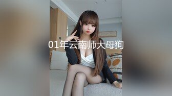 后入良家同事骚穴