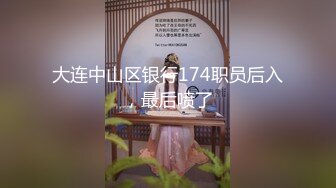 窥视极品美少妇私生活，白富美的私密大保健温柔爱抚挑逗骚痒难耐 金手指如暴风雨不断颤抖的淫臀