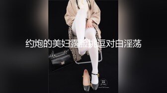 豐臀人妻少婦小蕾絲開襠黑絲短裙裝戶外露出揉玩私處 公寓穿性感絲襪多道具自慰舔足各種姿勢激情性愛 720p