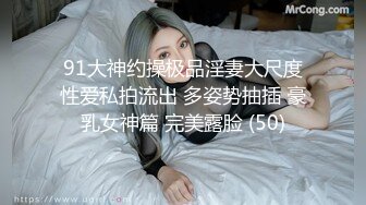 无套后入学院女神