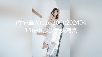 高中表妹是我女友 极品水手服表妹 在家被哥哥艹 紧致蜜穴榨射