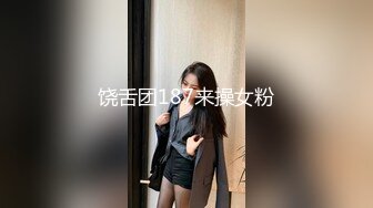 4/9最新 爱吃大鸡巴的人妻少妇全程露脸颜值不错情趣装约啪小哥VIP1196