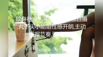 网红反差婊母狗OnlyFans留学生美眉香蕉妹与洋男友各种啪啪自拍中出内射雪白大奶肥臀很耐操无水印4