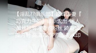 【极品淫荡嫩妹】超骚粉嫩爆乳重口少女 50Cm玩具后庭小穴双开 大开M腿潮吹喷泉 激挛高潮爽上天