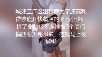 眼镜妹子，苗条身材贫乳，给年轻小哥哥打飞机口交，女上位无套抽送，体外射精