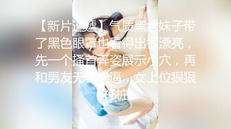  大胸妹妹全程露脸被小哥干射以后陪狼友发骚，揉奶玩逼特写展示