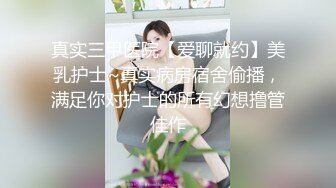 后入 潍坊人妻少妇