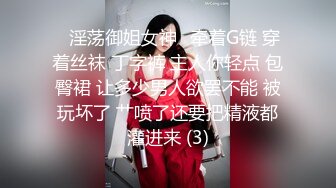 【稀缺頂推】滿分顏值身材女神反差婊【瑜寶】高價私拍，大街電影院超市物業各種露出裸舞，關鍵還敢露臉～稀缺資源勁爆收藏 (9)