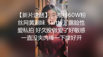 拜金女婉儿线下真实约炮实录❤️背着男友偷情富二代