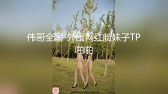 7-5欧阳专攻良家 约啪巨乳良家，穿上黑丝开炮，暴操两炮，妹子瘫软在床上