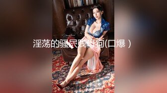 二月最新流出厕拍牛人潜入商场隔板女厕近距离侧拍美女尿尿高跟美女憋了很久尿流到到处都是