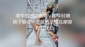 健身猛男教练 约炮女学员 女的身材超棒 翘着屁股 放着DJ 顶入直插翘臀后入，那销魂的叫床 请带上耳机