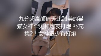 海边度假村酒店暗藏摄像头偷拍旅行结婚的小夫妻老公如何用小震棒调情多次做爱