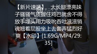 三月最新高价购买分享厕拍新品全网稀缺大部分没外流过沟圣完整版原档第10期师范女厕偷拍学妹 (1)