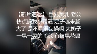 办公楼女厕牛人暗藏摄像头偷窥众多的美女职员来嘘嘘 (8)