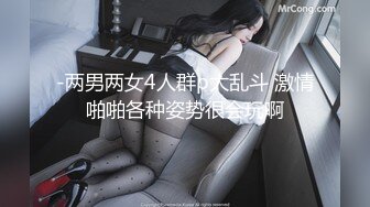 卧槽！女神美的我心都化了 好骚【女仆姐姐】露脸同框自慰