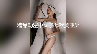 露脸才是王道！推特微博可盐可甜百变极品网红嫩妹【吃定你】私拍~紫薇打炮洗澡骚的一批 (34)