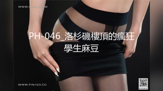 ★☆全网推荐☆★极品网红“火箭女孩”最新性爱私拍内射爆乳乱颤高潮 (5)