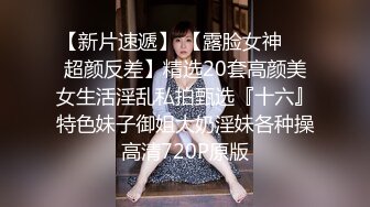 约操淫纹女大.