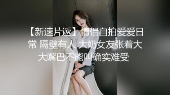   职业技术学院情侣做爱私拍流出 全程女操男 手法和口活都一级棒