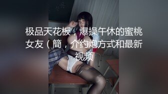 人间水蜜桃