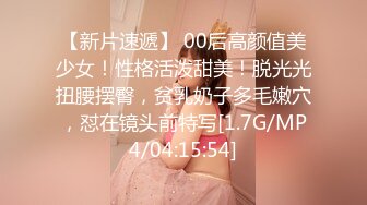 (郑州)穿情趣内裤网袜骚老婆求我后入