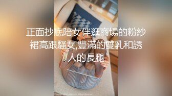 SWAG 29分钟3主播OL黑丝趴含2分半OL诱惑片段! 莎莎