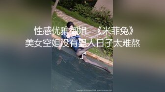 桑拿小胖妹4