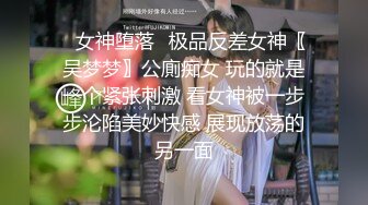 ⚫️⚫️露脸才是王道！万狼求购OF极品身材巨乳高颜反差婊【Jbsw】最新不雅剧情私拍，人体寿司3P4P潮吹流出红色血水4