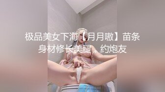 调教大神 50度先生 花式调教女奴3P4P近期福利，第二弹