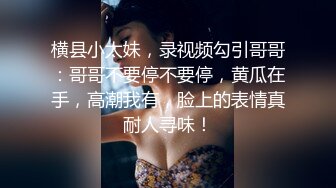 B站舞蹈区小UP主-小可又鬼畜啦-金主爸爸专项定制福利,内外反差