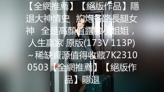 9/18最新 Mosaic邀请路上素人父女看A片结果两人性欲高涨VIP1196