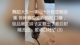 健身房里私人教练的特殊服务艹爽了学员(下) 