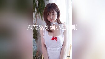 两个漂亮新娘子的美穴我先研究研究