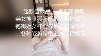 星空传媒XKTC053全程婚纱爆操骚穴的性爱交欢