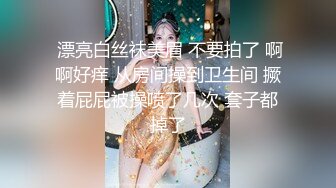 【新片速遞】 熟女阿姨 丰腴的身材 穿着性感内衣在沙发上被无套内射 稀毛鲍鱼粉嫩 