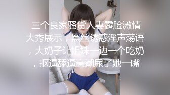 00极品JK外表清纯甜美诱惑的胴体