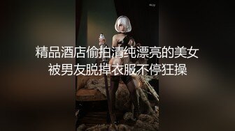 【极品人妻母狗】淫荡人妻『仙人草』露出狗链喷尿啪啪私拍流出 爆裂黑丝 淫语浪叫 啪啪操极品蜜桃臀 高清720P原版