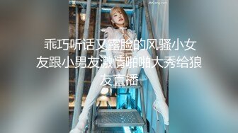  乖巧听话又露脸的风骚小女友跟小男友激情啪啪大秀给狼友直播