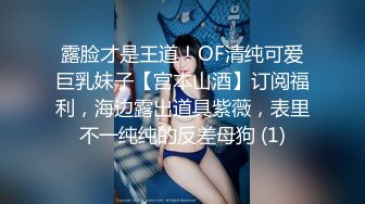 高颜值四姐妹造福粉丝,线下约啪两狼友