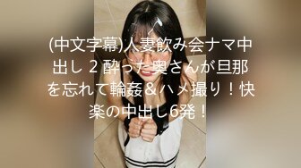 渔网丝袜兔女郎口活一级 蜜桃臀超性感女郎叫声销魂